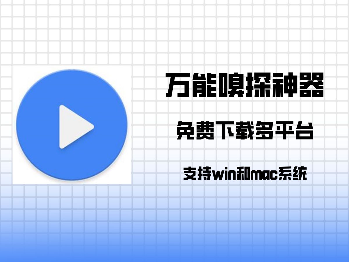 视频解析下载_(视频号的视频怎么下载到电脑)