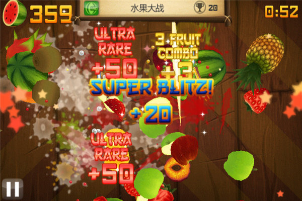 水果忍者下载破解版_(水果忍者中国破解版下载)