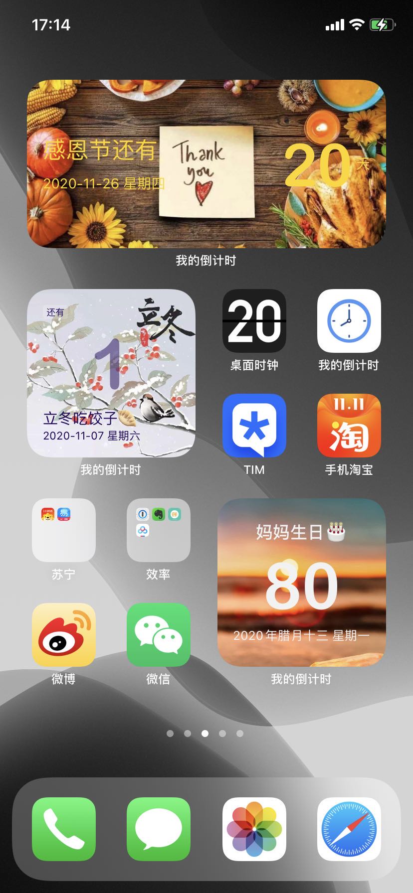 桌面时钟软件下载_(桌面时钟软件下载苹果版)