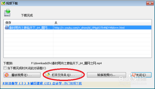 稞麦综合视频站下载器(稞麦综合视频下载器怎样嗅探)