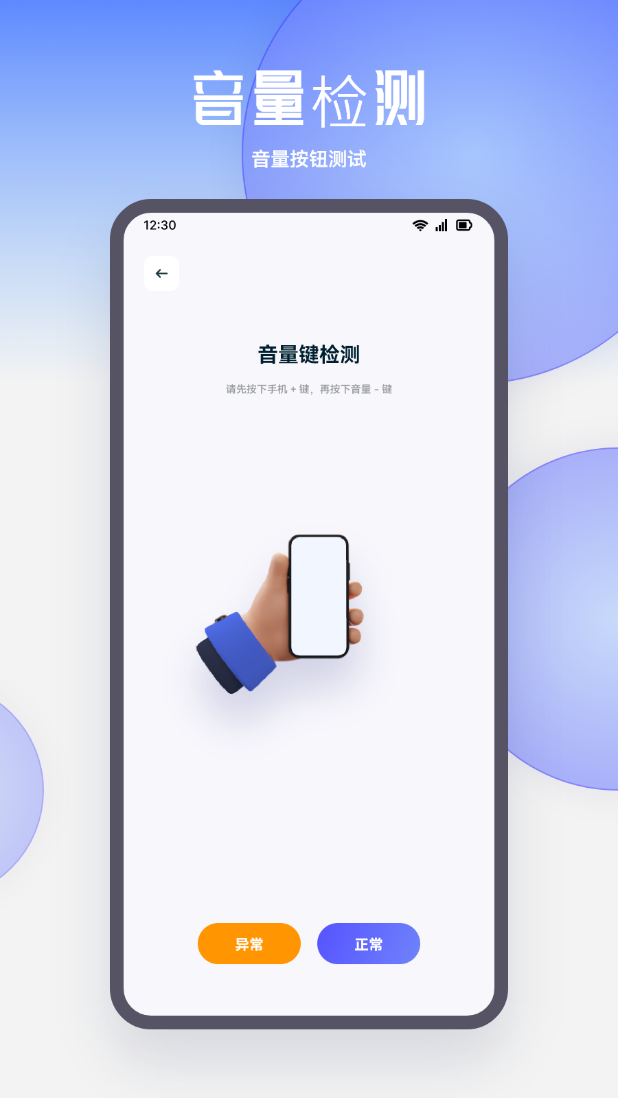 换机助手app下载_(换机助手app下载安装)