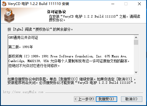 电驴下载基地地址-(电驴下载基地的问题)