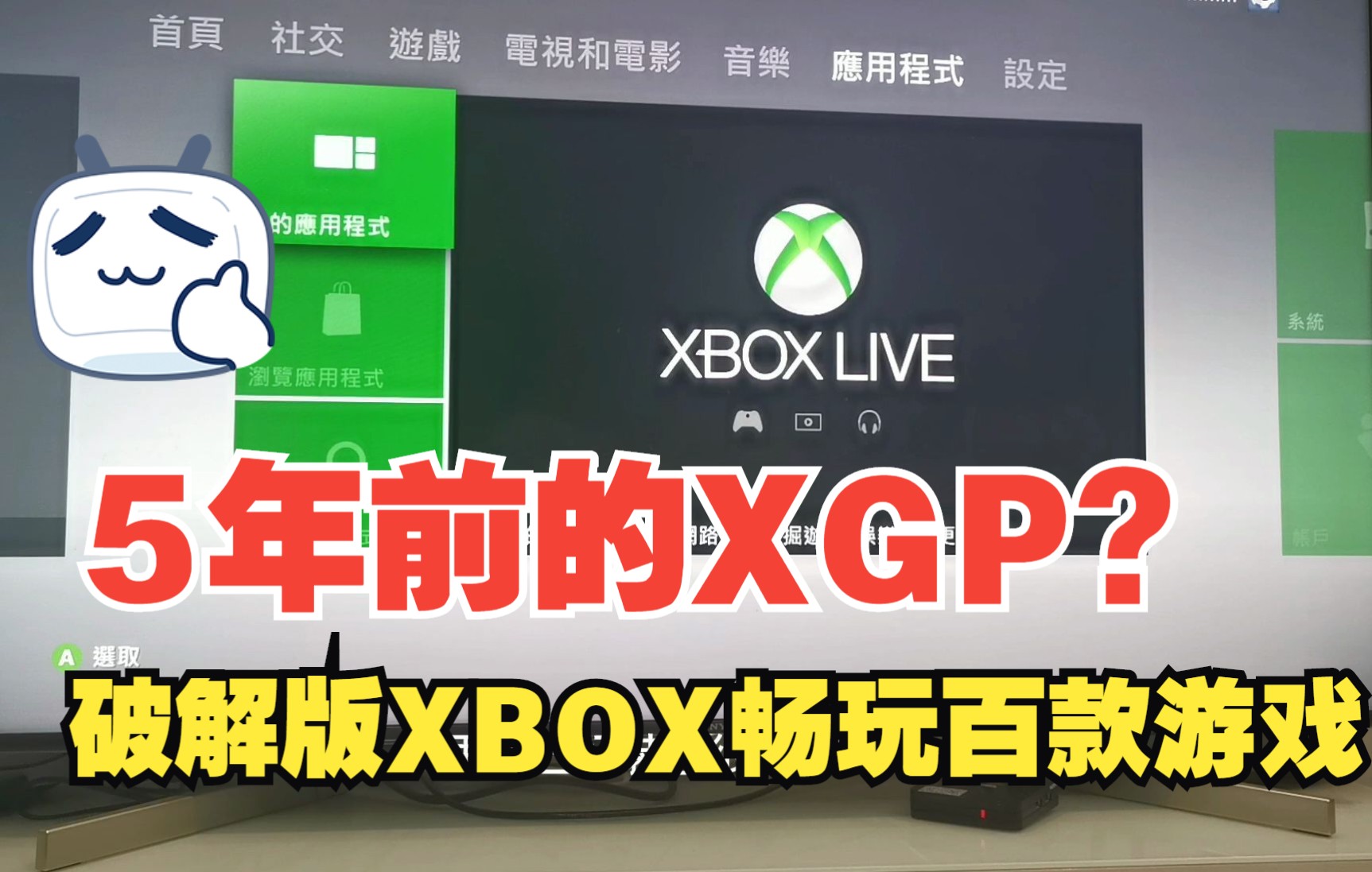 xbox游戏下载_(xbox download app)