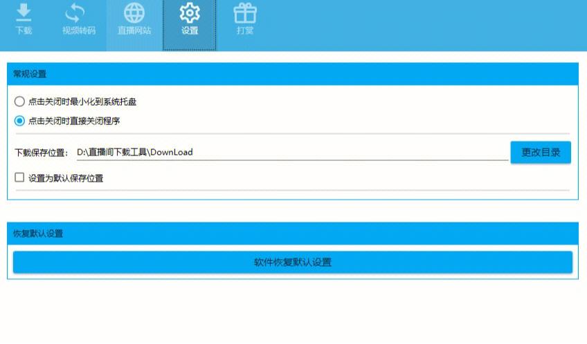 免费直播源地址下载_(免费直播源地址下载软件)