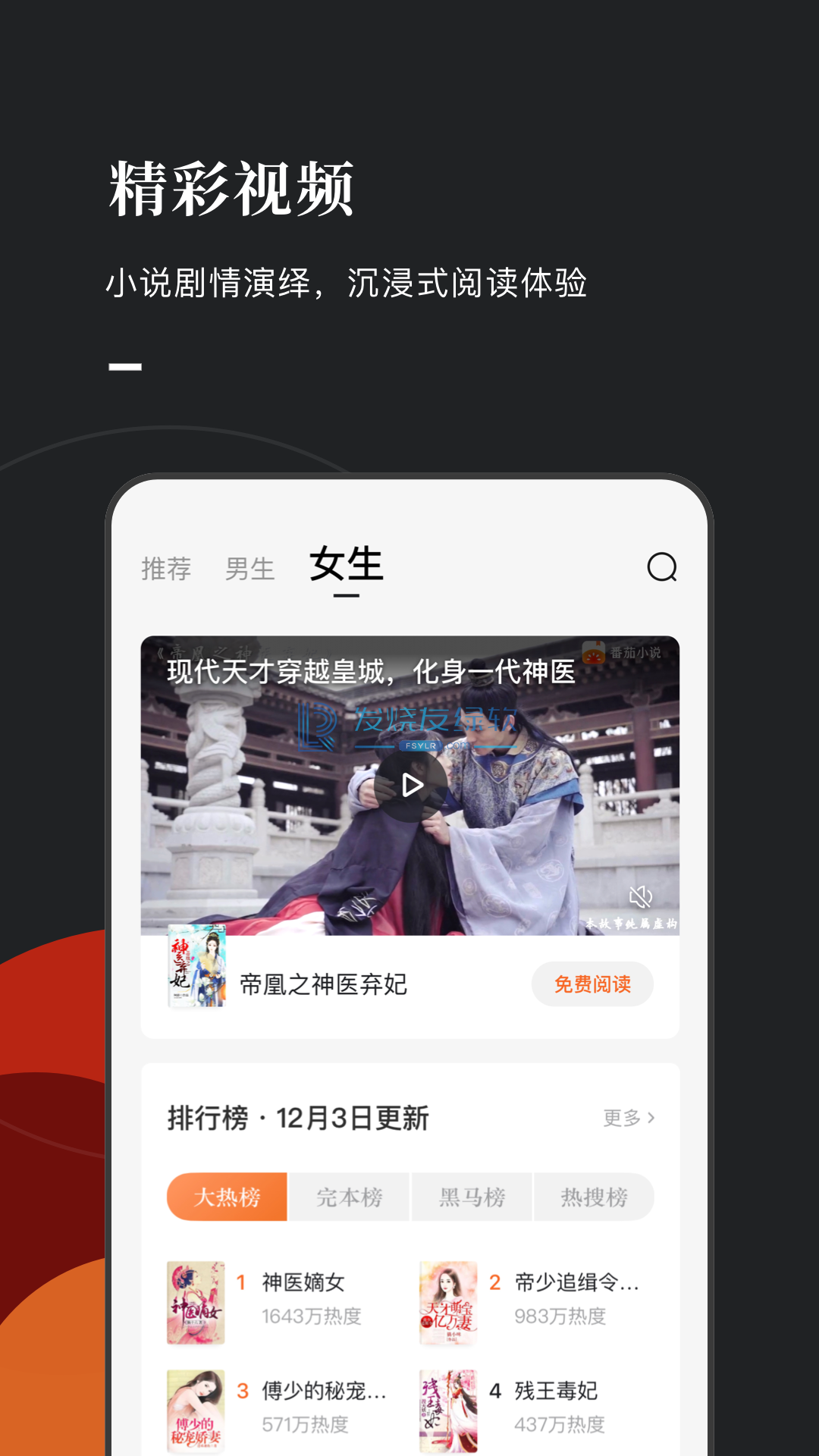 阅读王免费下载_(阅读王app免费下载)