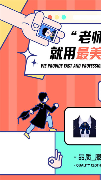 最美工作照软件下载-(最美工作照软件下载手机版)
