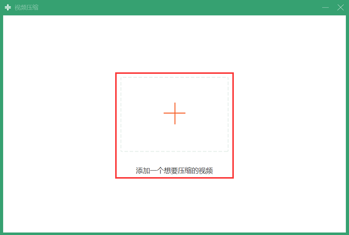 免费压缩软件下载(免费压缩软件下载手机)