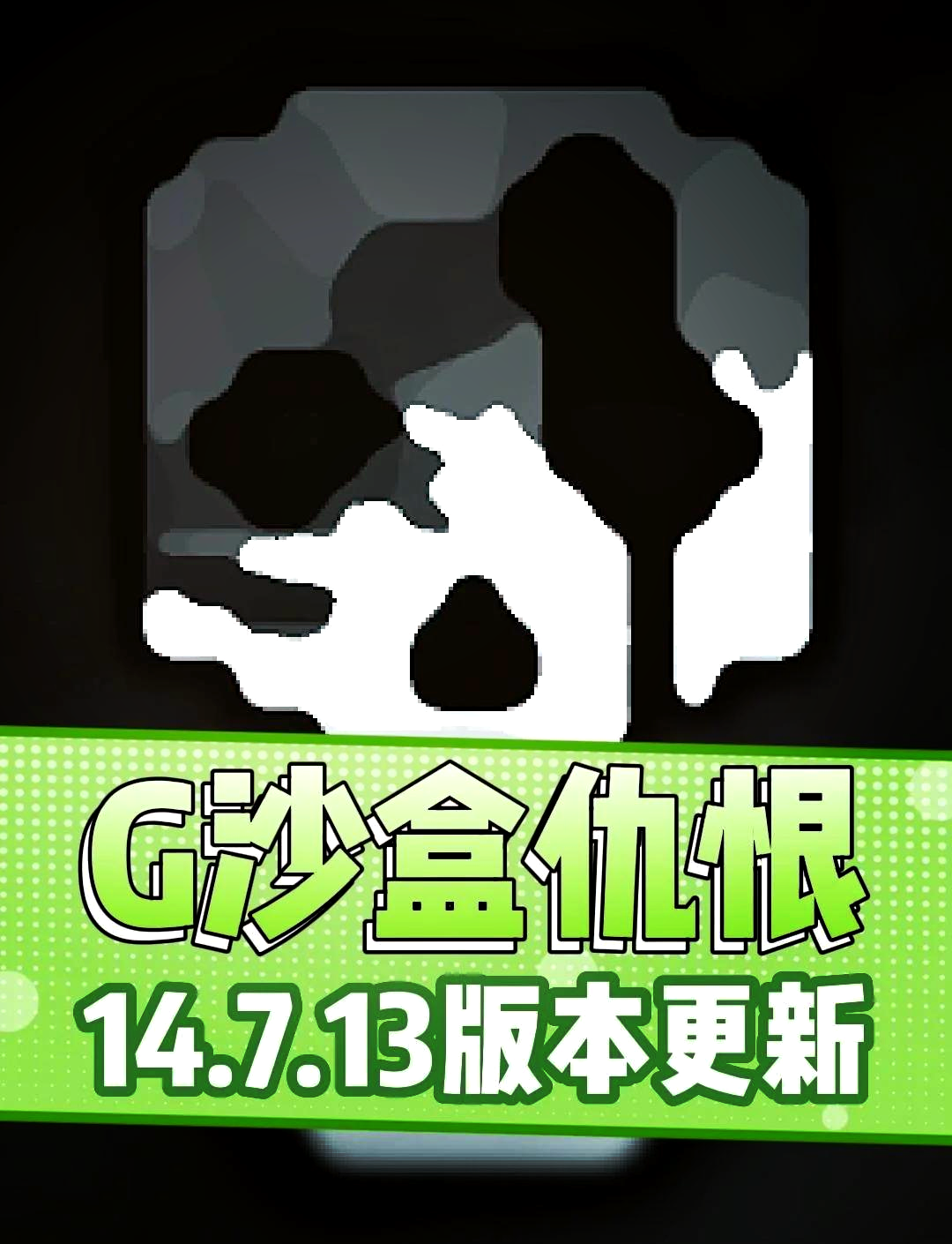 包含7723游戏盒免费下载的词条