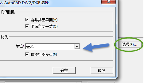 草图大师破解版下载-(草图大师破解版下载教程)