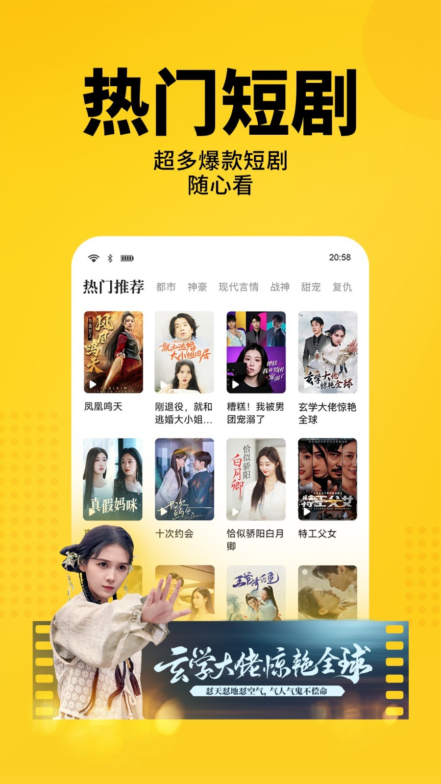 免费小说阅读下载