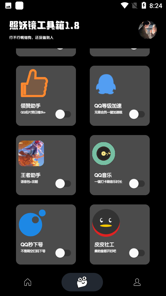 常用软件下载_(常用软件下载怎么删除)