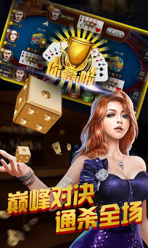 游戏下载棋牌_(游戏下载器官网)
