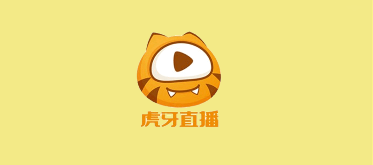 下载虎牙app(下载虎牙最新版本)