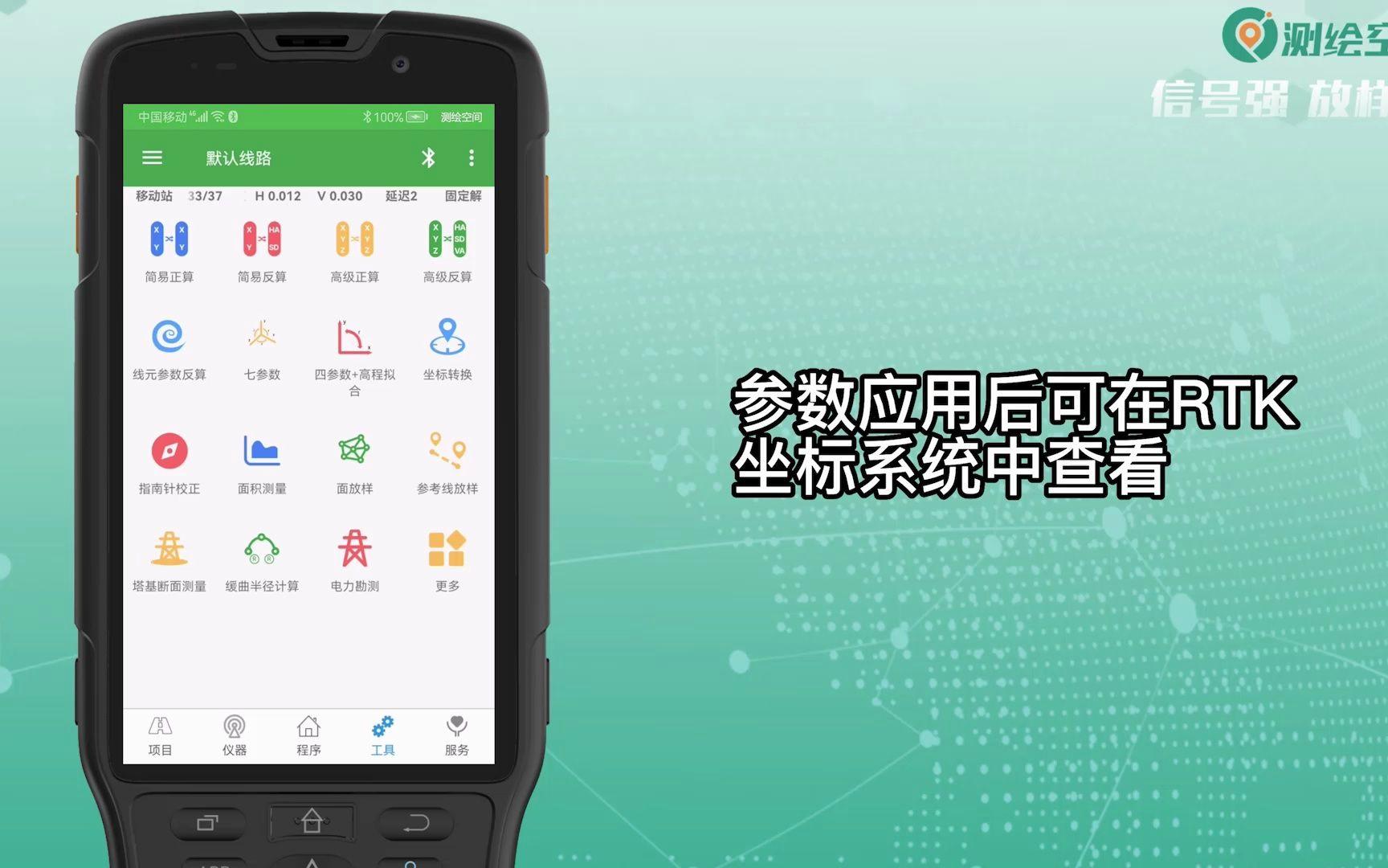 p6软件下载-(p6软件怎么下载)
