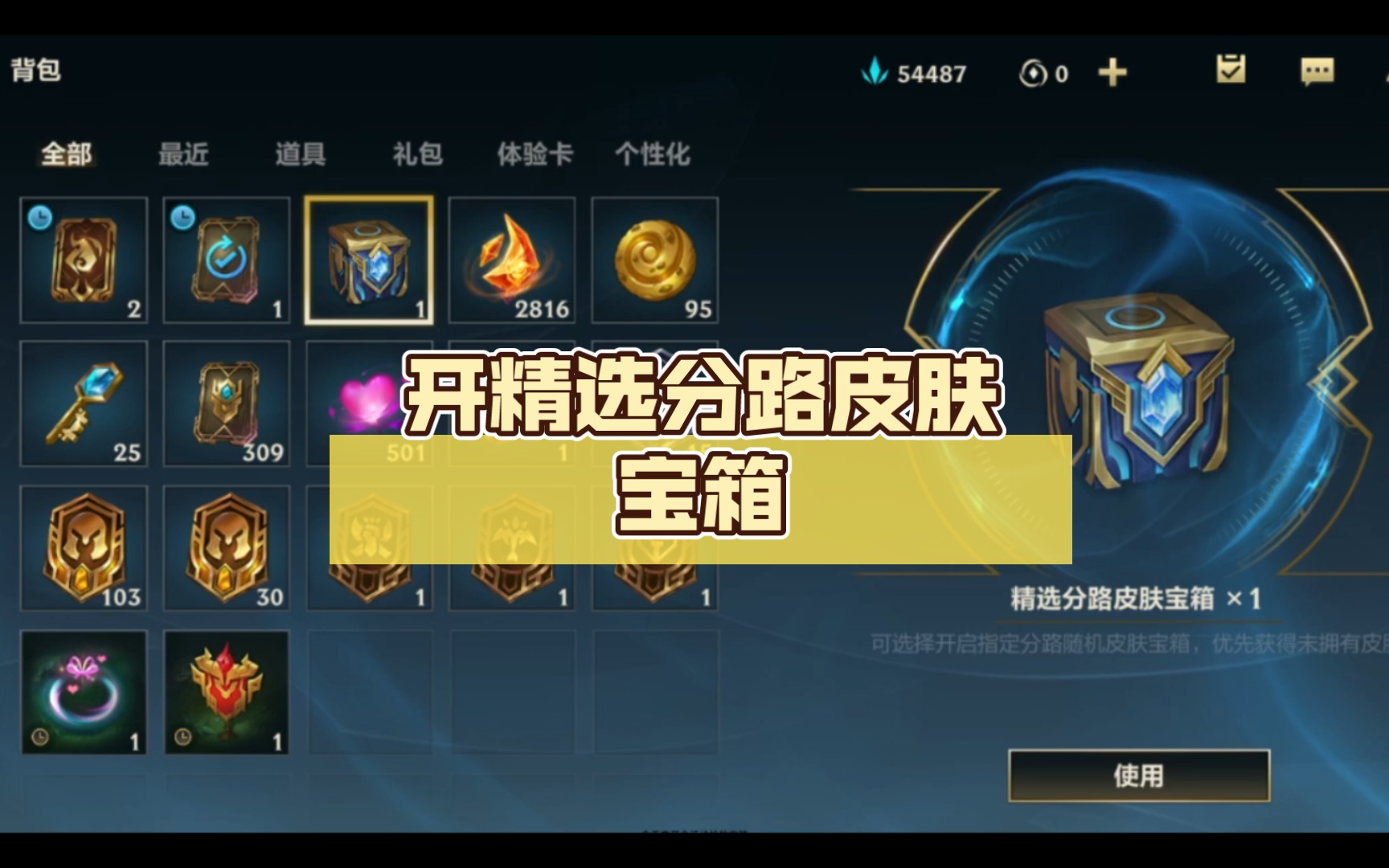 皮肤宝箱下载地址-(皮肤宝箱下载地址安卓)
