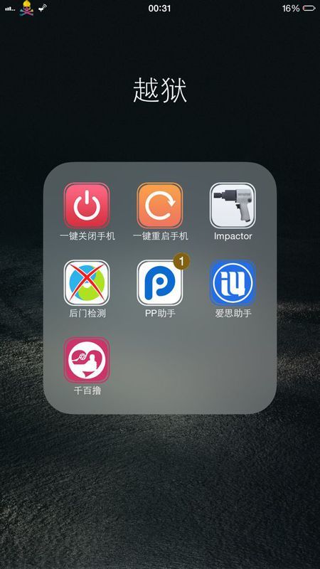 cydia下载地址_(cydia下载手机版)