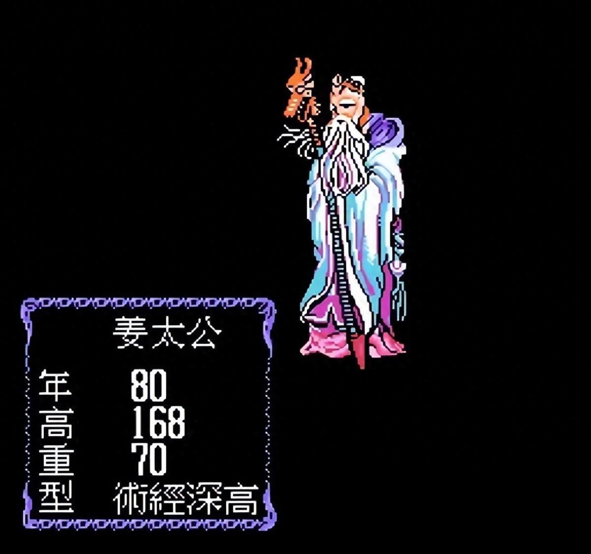 fc封神榜下载安卓版-(fc封神榜下载安卓版下载)