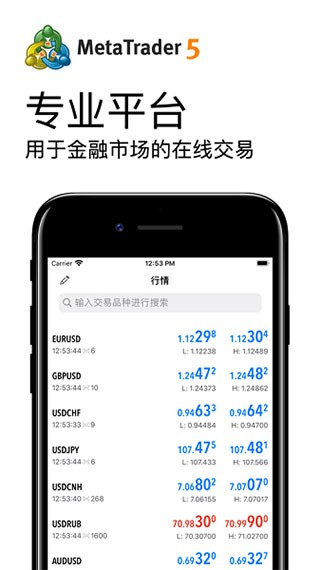 mt5安卓下载(mt5安卓下载中央一套)
