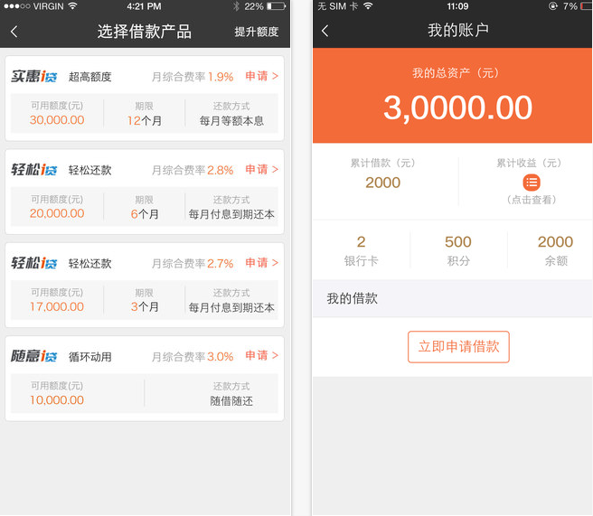 平安普惠app下载安装-(平安普惠app下载安装软件)