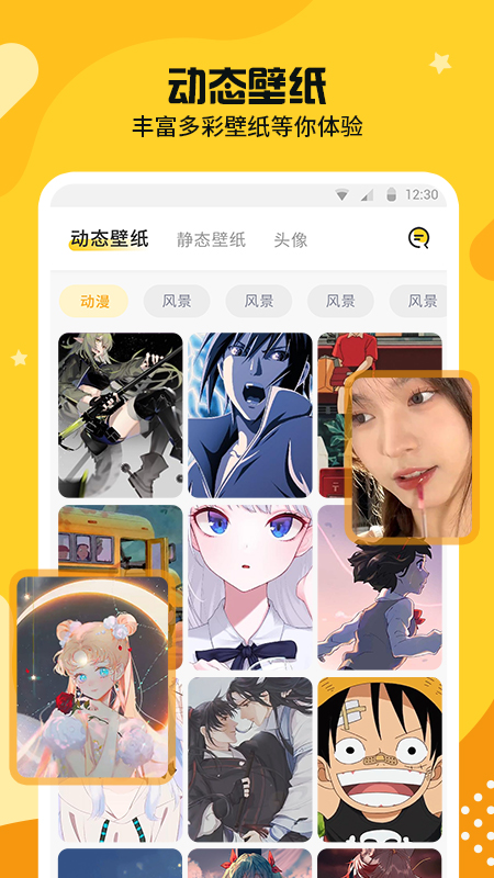 主题软件下载(华为主题软件下载)