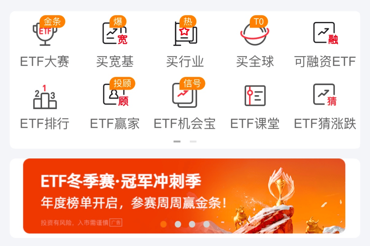平安证券交易软件下载电脑版-(平安证券 电脑版哪个软件好用)