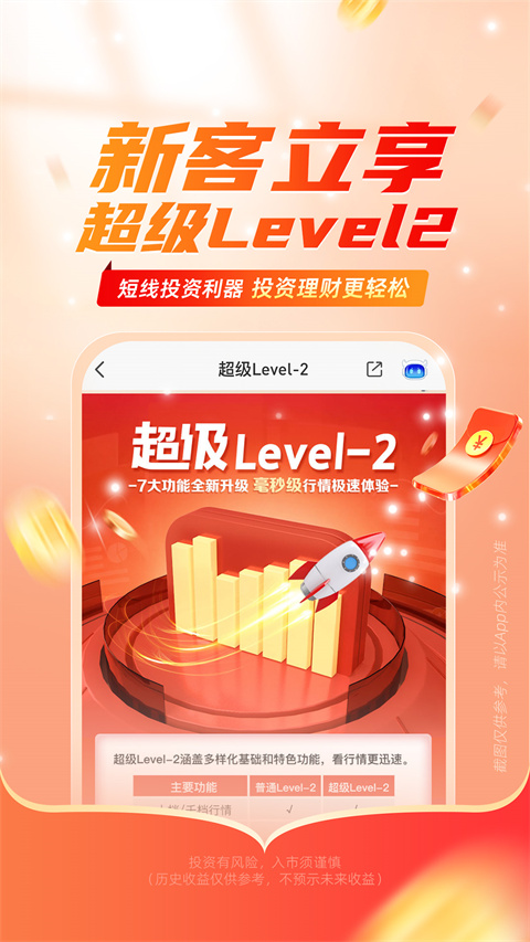 平安证券交易软件下载电脑版-(平安证券 电脑版哪个软件好用)