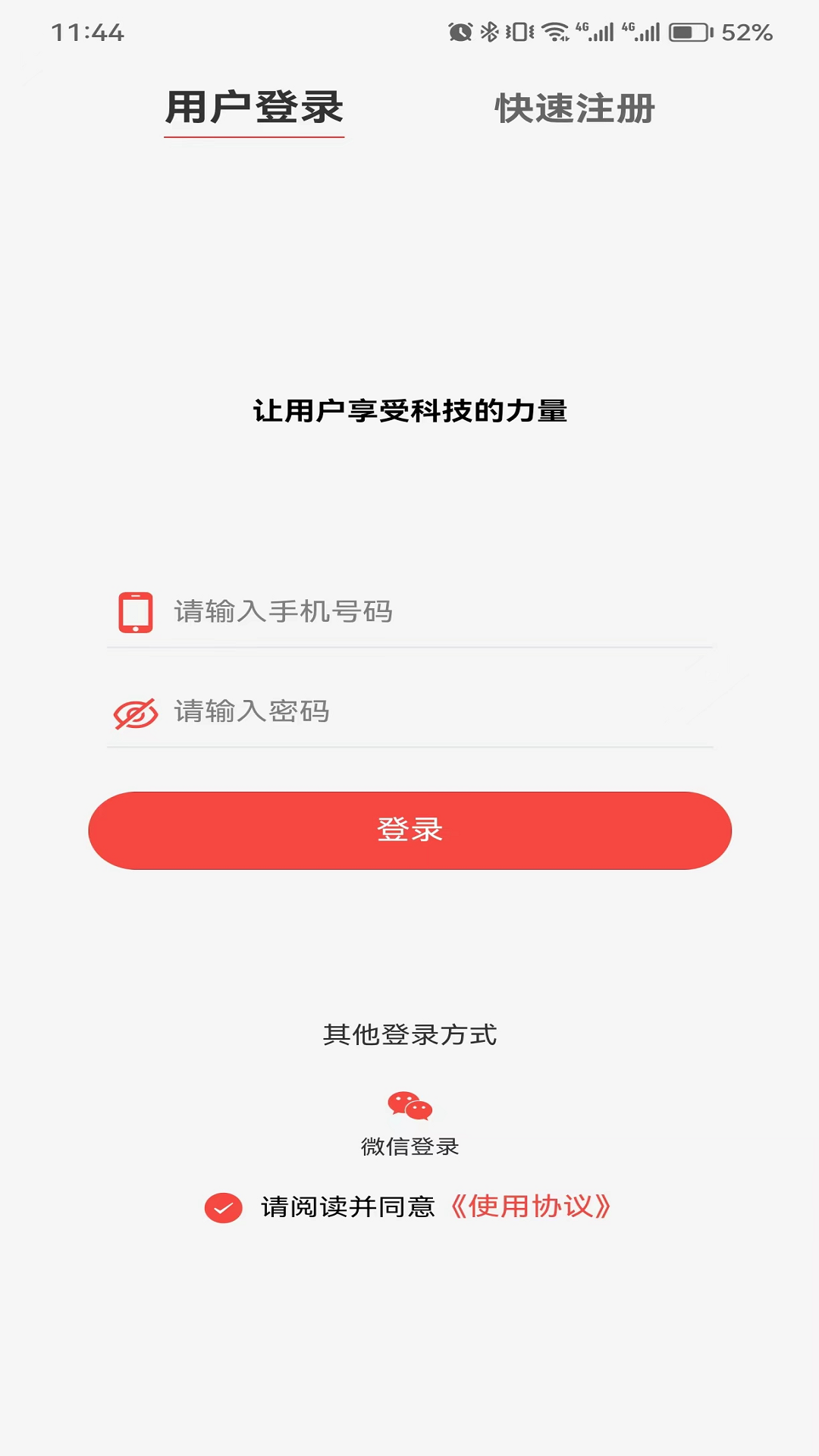 下载助手安卓版(下载助手安卓版app)