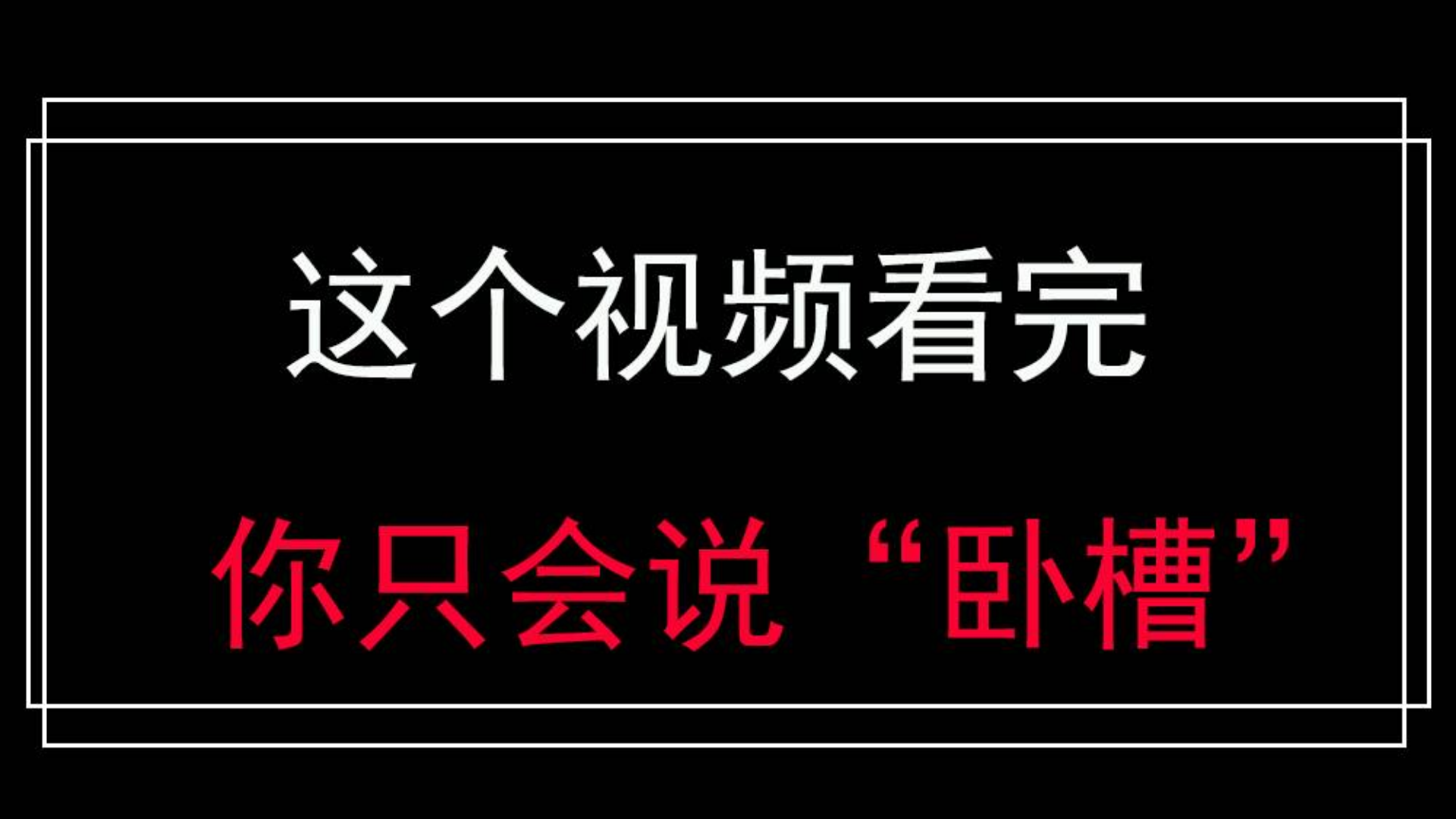 我的下载视频