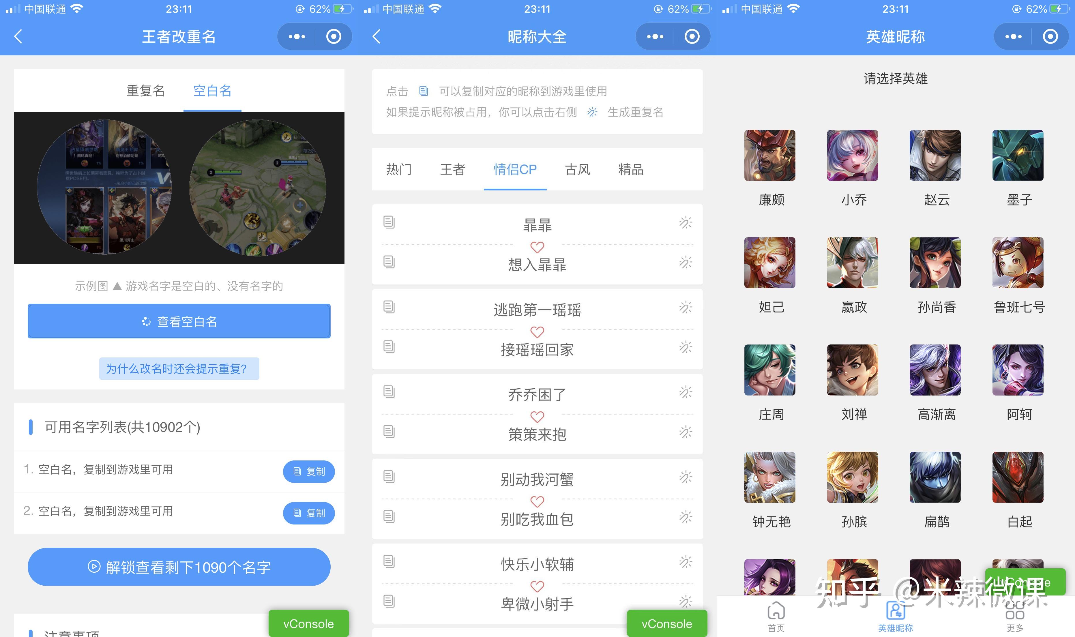 王者助手下载地址(王者助手2013)