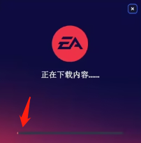 ea软件下载_(ea官方app)