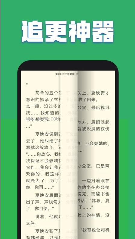 全本免费阅读小说书城_(全本免费阅读书城最新版)