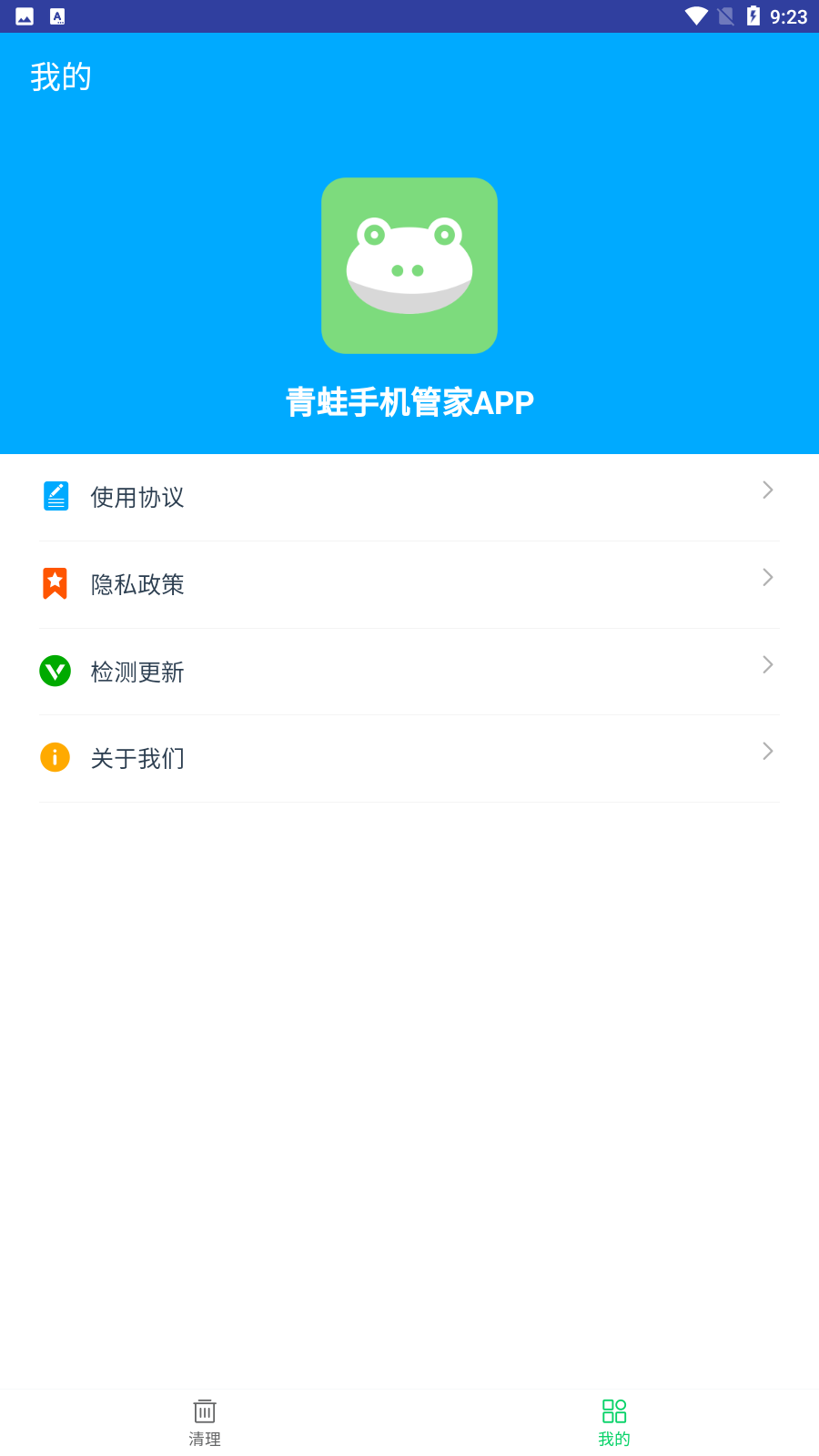 软件管家下载-(软件管家下载失败怎么回事)