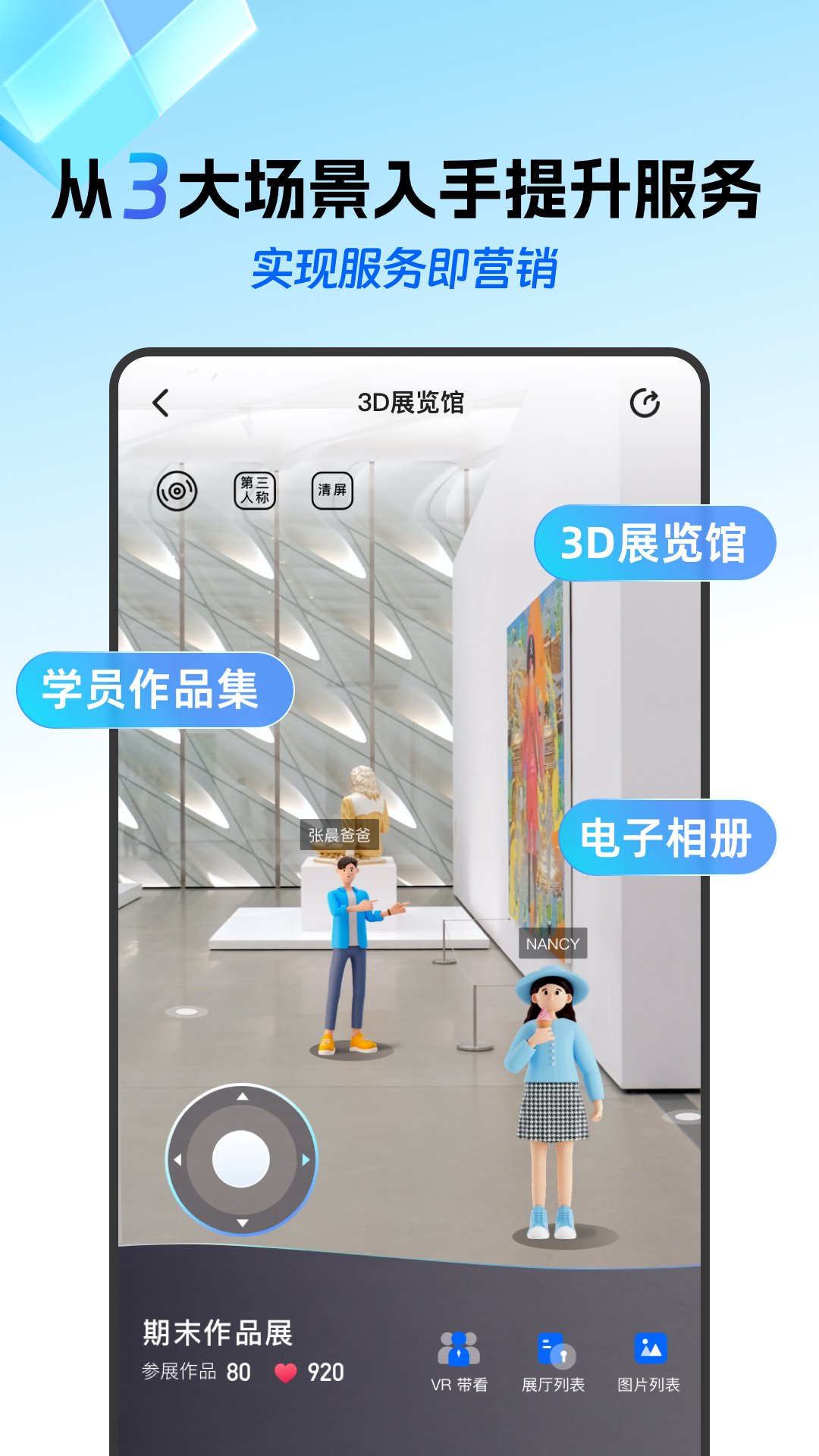 校宝app官方下载