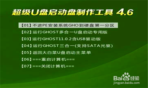 包含u盘系统下载地址的词条