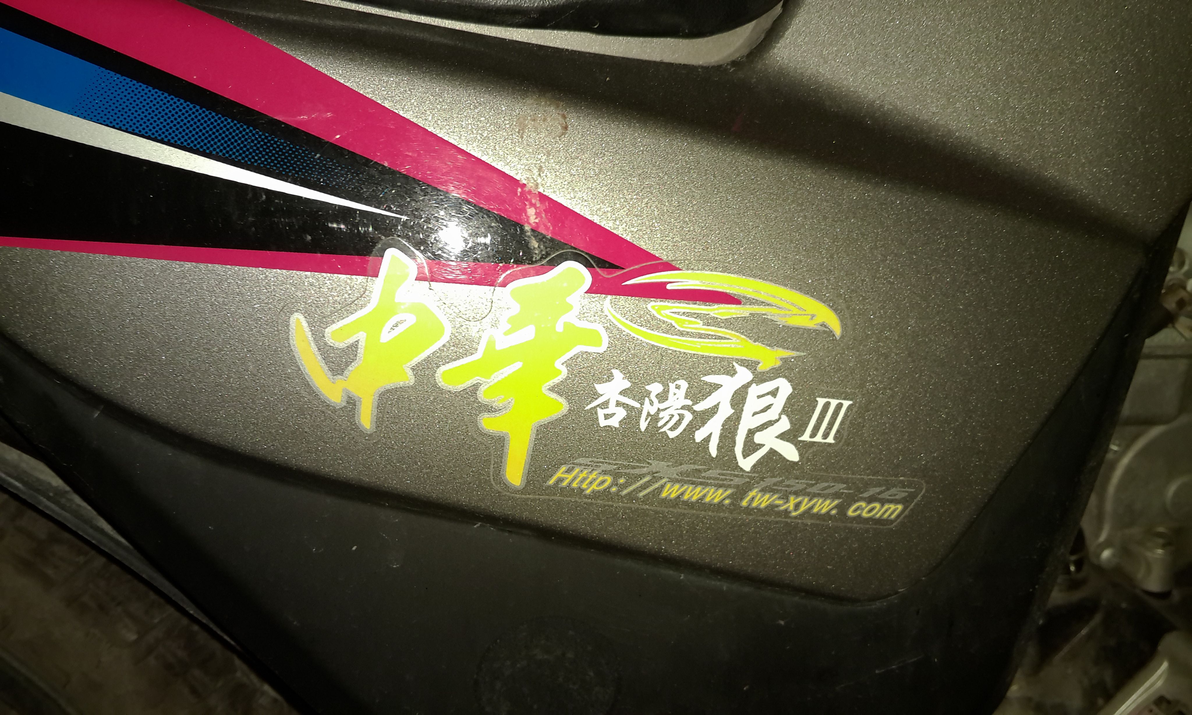 关于狼车下载地址的信息