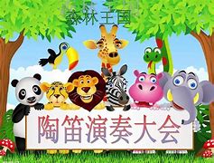 季尧陶笛免费阅读全文-(季尧陶笛漫画免费下拉式)