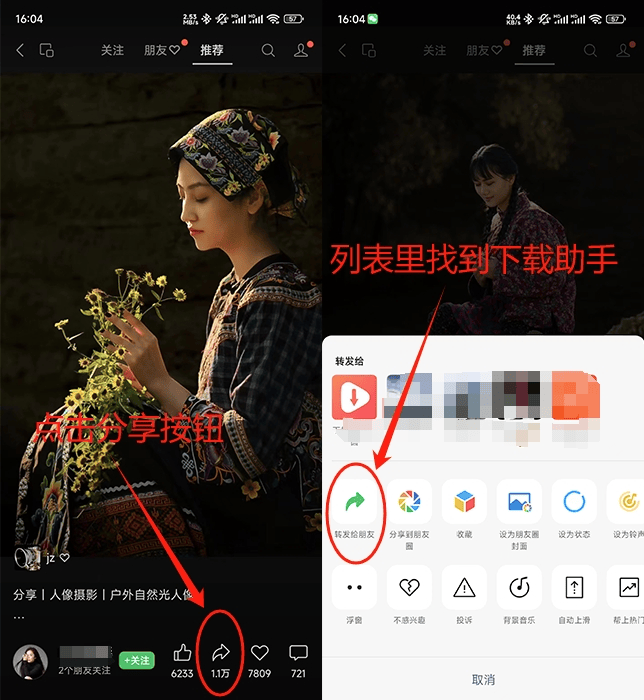 浏览器怎么下载视频(星愿浏览器怎么下载视频)