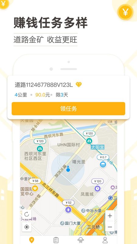 淘金app下载(淘金社区app下载)