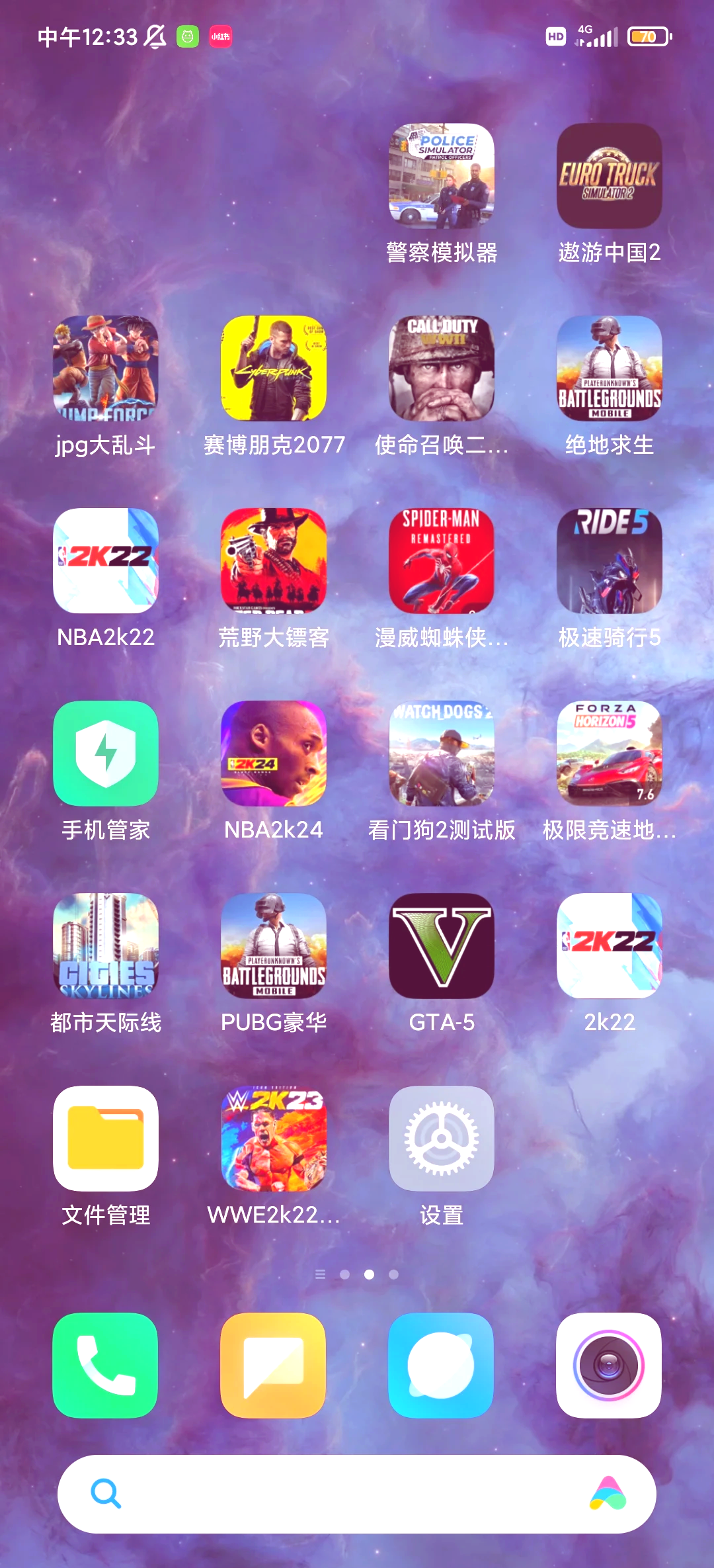 关于可以下载破解版的游戏的信息
