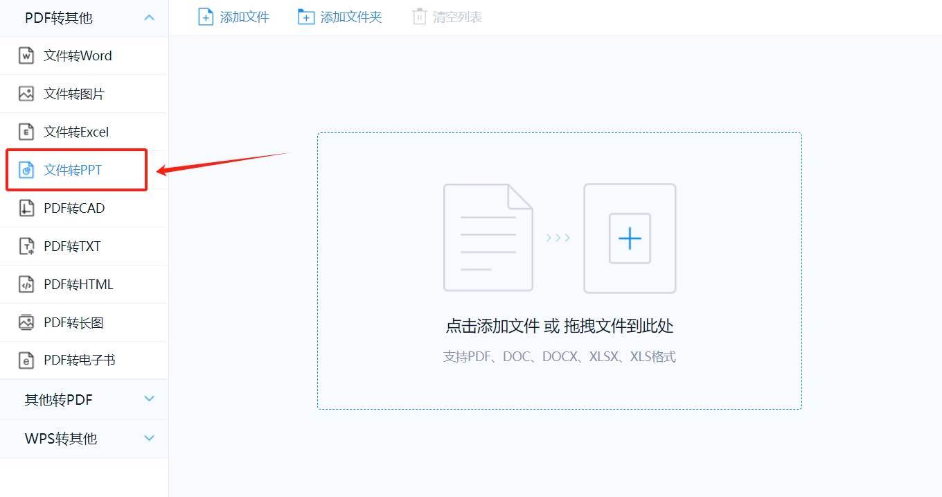 pdf软件下载(pdf软件下载电脑版免费)