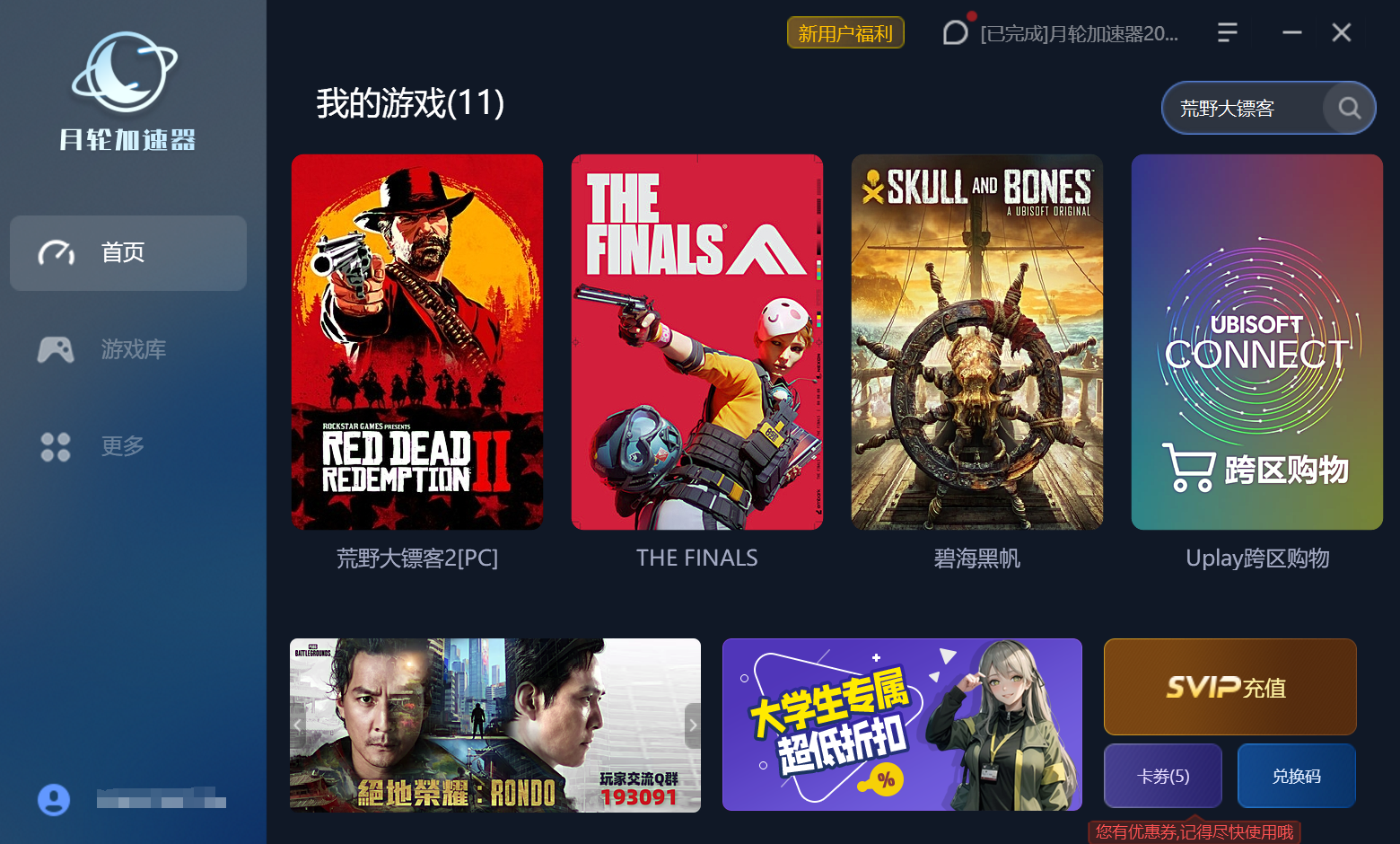 pc游戏下载平台_(pc游戏下载平台哪个好)