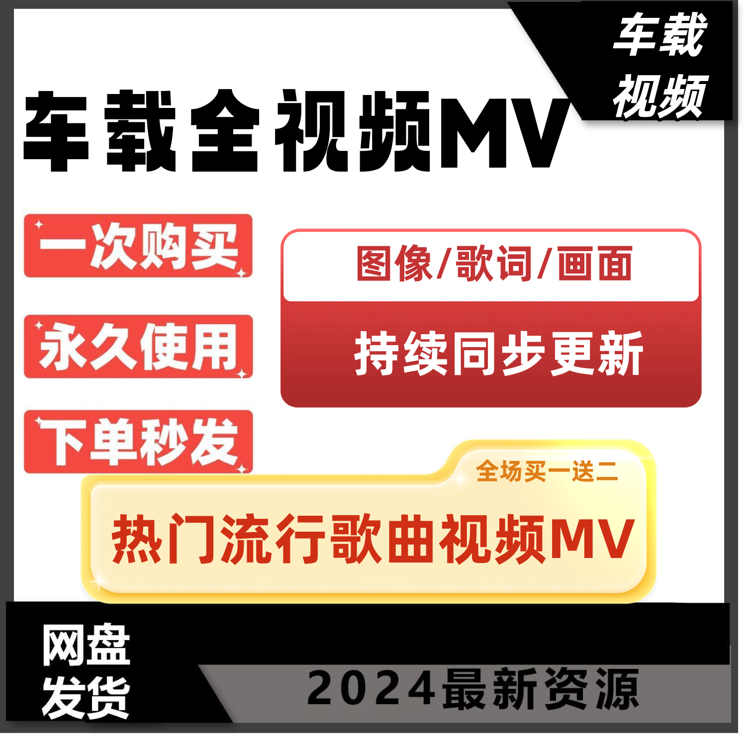 高清视频下载器
