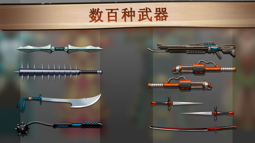 暗影格斗破解版下载