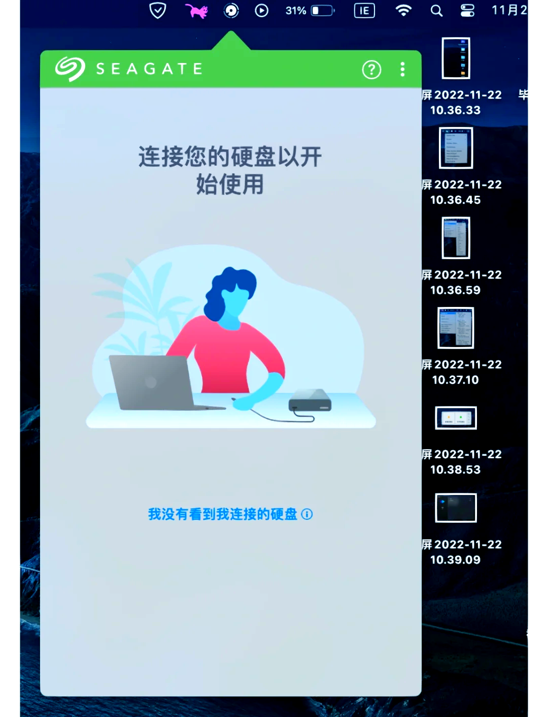 mac解压软件下载_(mac os解压软件)