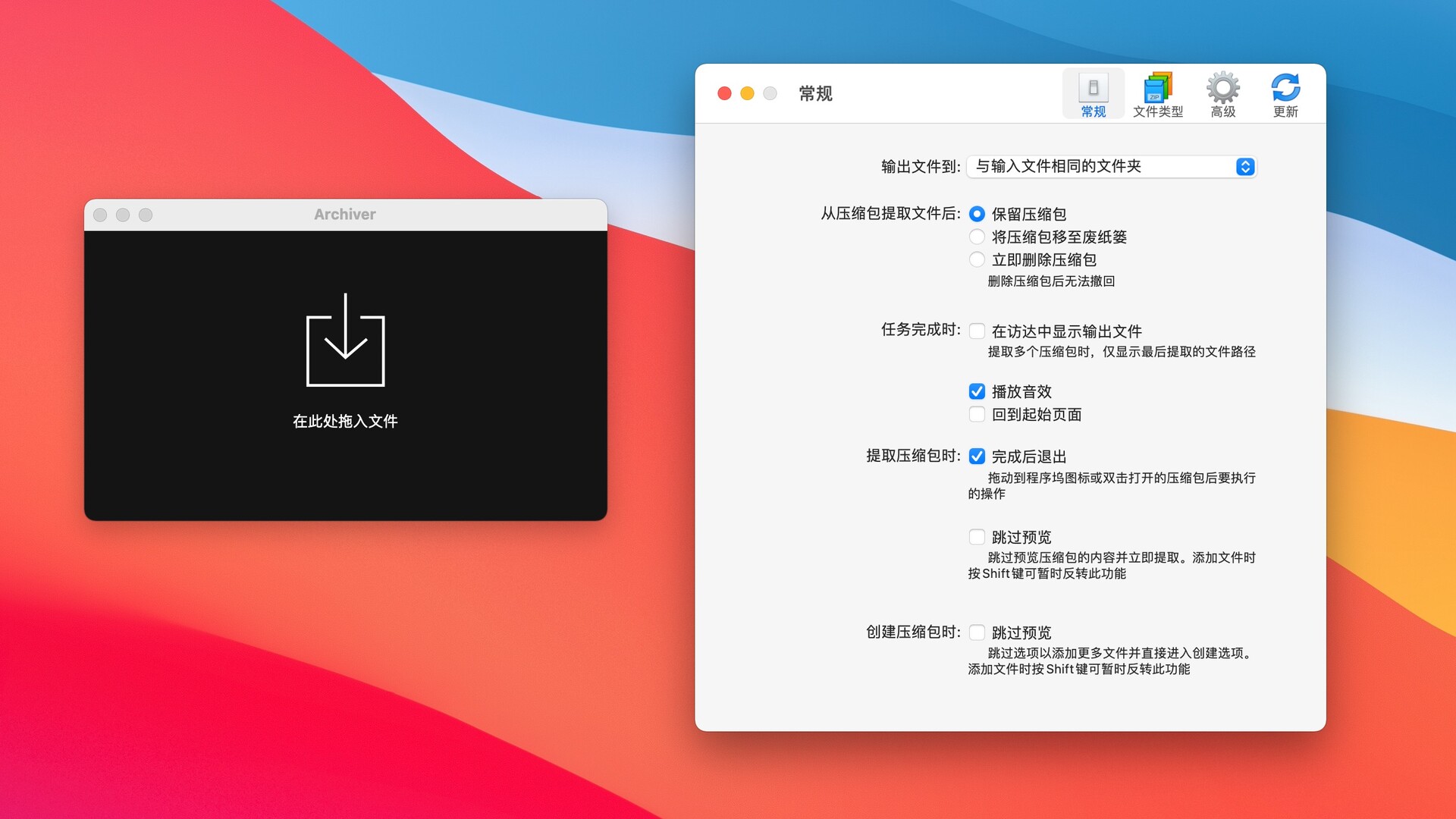 mac解压软件下载_(mac os解压软件)