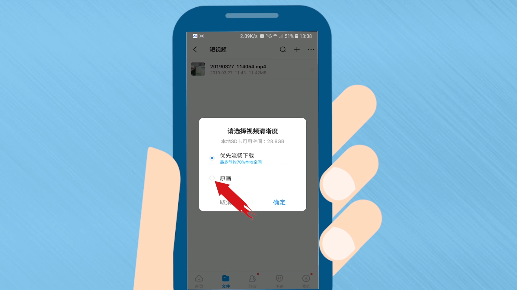 百度视频下载