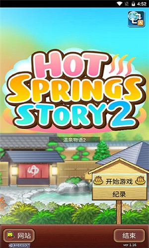 刘备磕头2破解版下载(刘备磕头2破解版无限金币元宝)