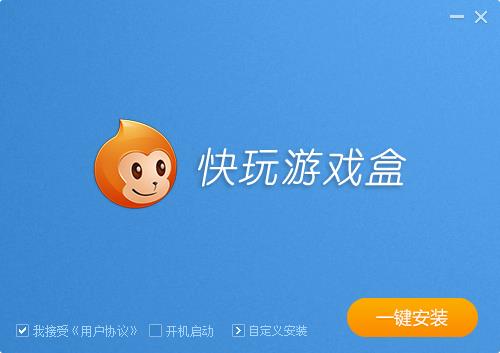 游戏盒子下载_(9917游戏盒子)