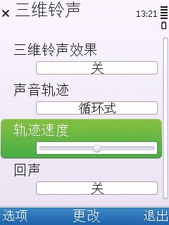 塞班软件下载-(塞班软件下载站官网)