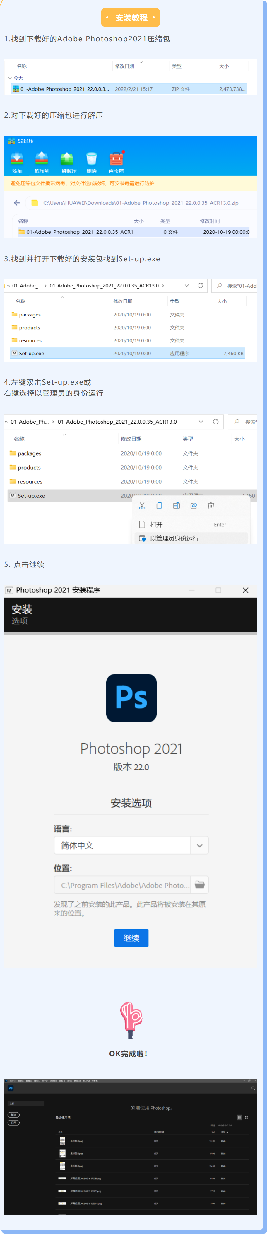 adobe软件下载-(adobe软件下载要钱吗)